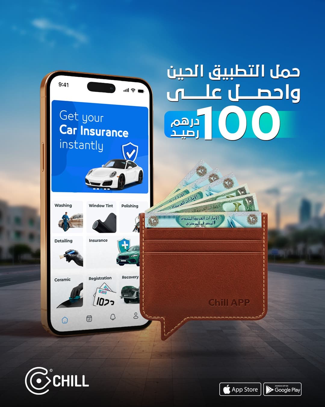 Chill App Marketing